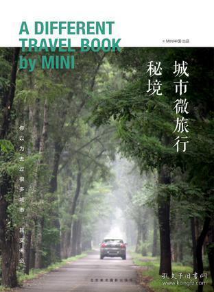 解锁秘籍,尽在途观五百五十公里跑多少钱的油