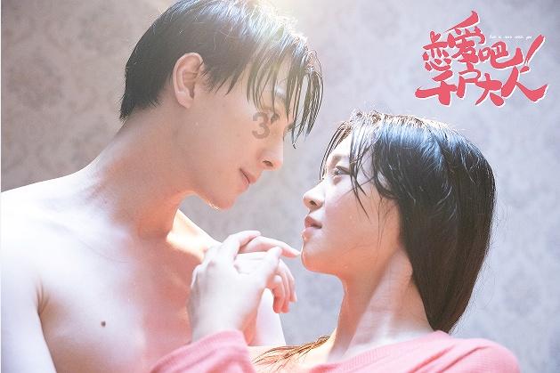 如果被告知你的恋爱时间只剩下24小时,你会怎么度过接下来的日子?知识星球-聚焦知识 私享互动
